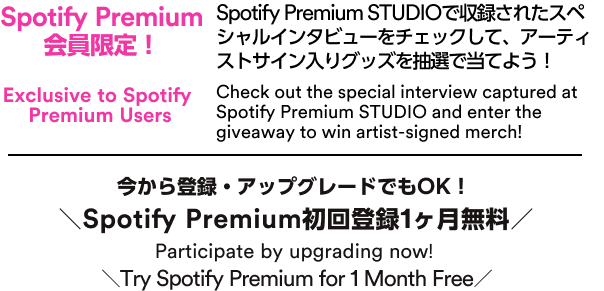 promotion txt